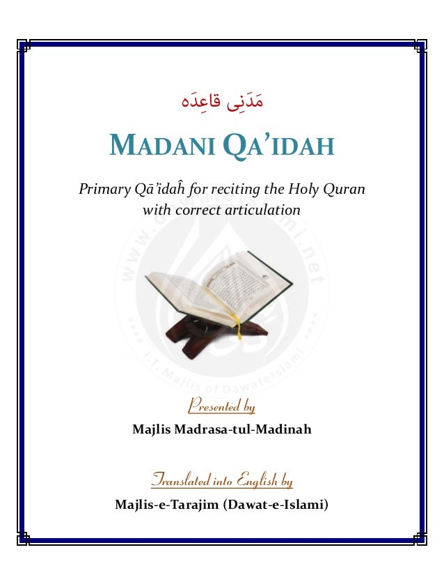 Madani Qaida Book